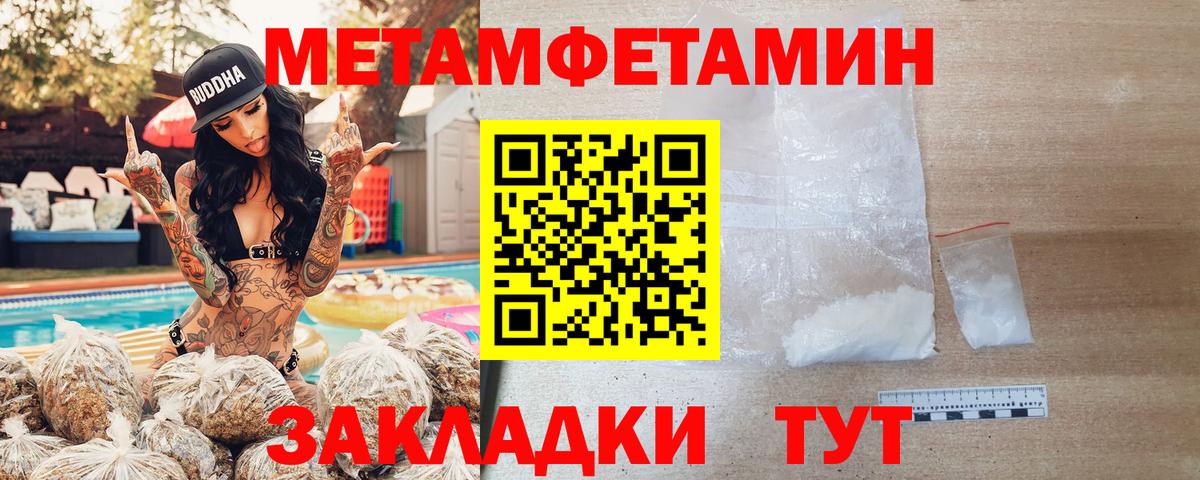 Пушкино  Амфетамин  Вход с VPN  Amphetamine 98% 