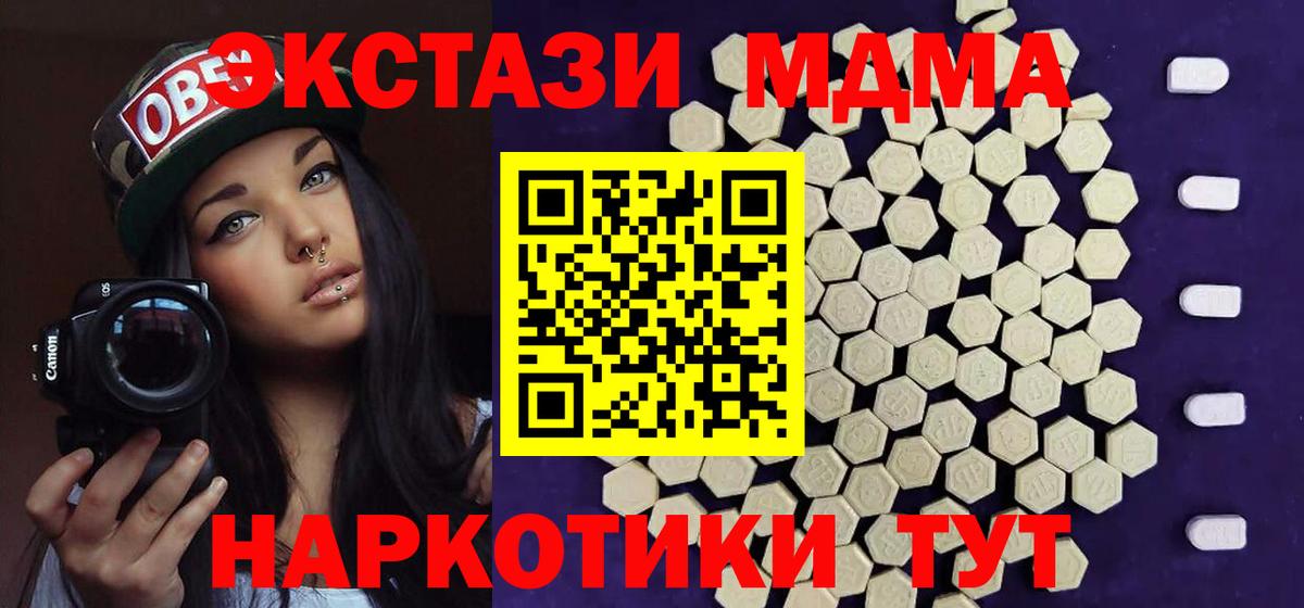 ЭКСТАЗИ Cube  kraken зеркало  Пушкино  Ecstasy  Экстази Philipp Plein  Вход с VPN 