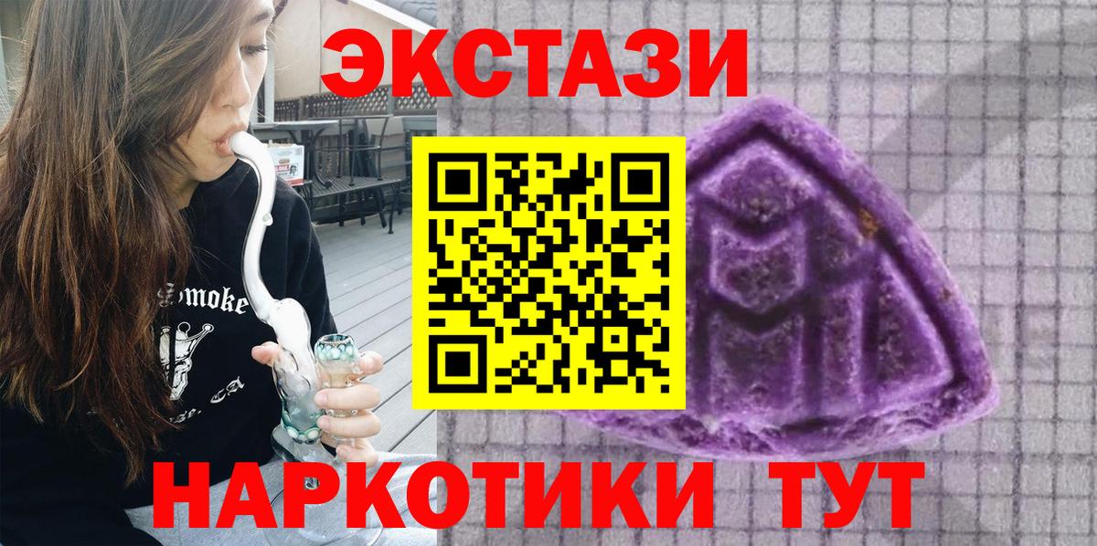 ЭКСТАЗИ Punisher Пушкино