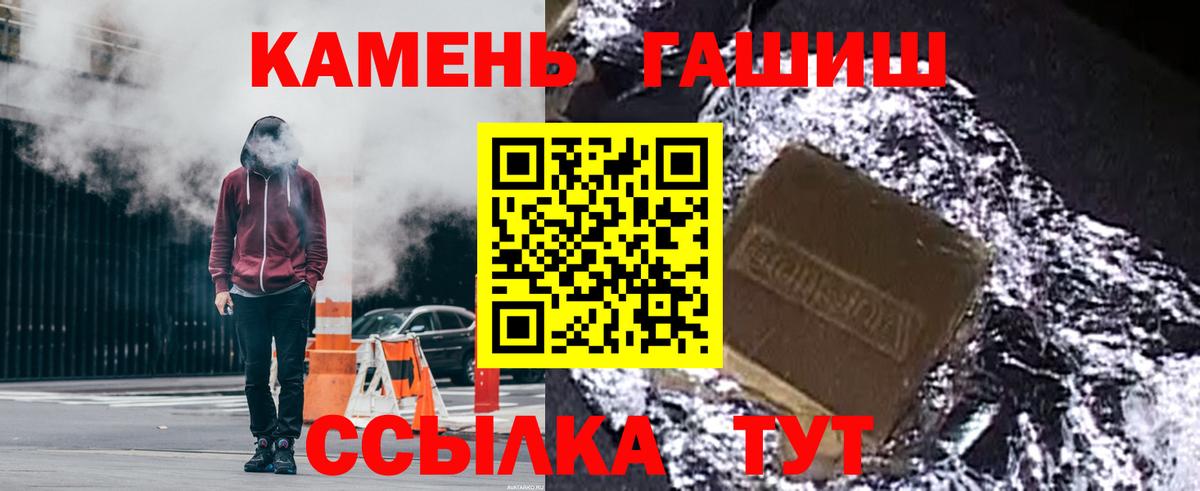 Пушкино  Гашиш AMNESIA HAZE  Вход с VPN  ГАШ  ГАШИШ Ice-O-Lator 