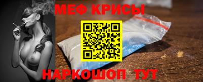 соль ск Бугуруслан