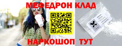 соль ск Бугуруслан