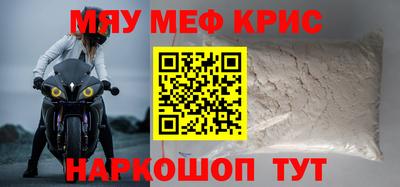 соль ск Бугуруслан