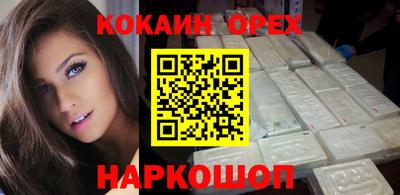 соль ск Бугуруслан