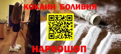 мяу мяу мука Будённовск
