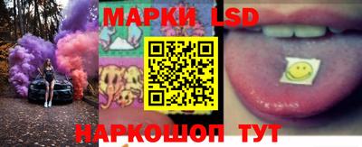соль ск Бугуруслан