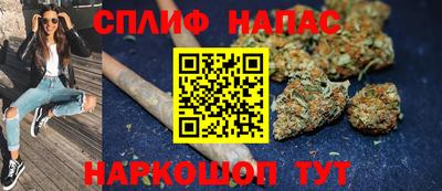 соль ск Бугуруслан