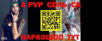 героин Бузулук