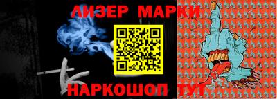 мяу мяу мука Будённовск
