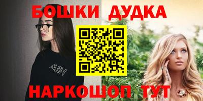 соль ск Бугуруслан