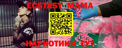 мяу мяу мука Будённовск