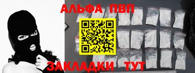 мяу мяу мука Будённовск