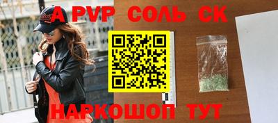героин Бузулук