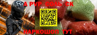 мяу мяу мука Будённовск