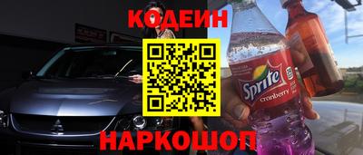 мяу мяу мука Будённовск