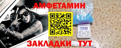 соль ск Бугуруслан