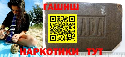 мяу мяу мука Будённовск