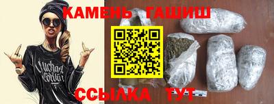 соль ск Бугуруслан