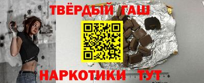 соль ск Бугуруслан
