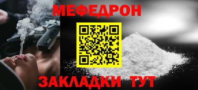 мяу мяу мука Будённовск