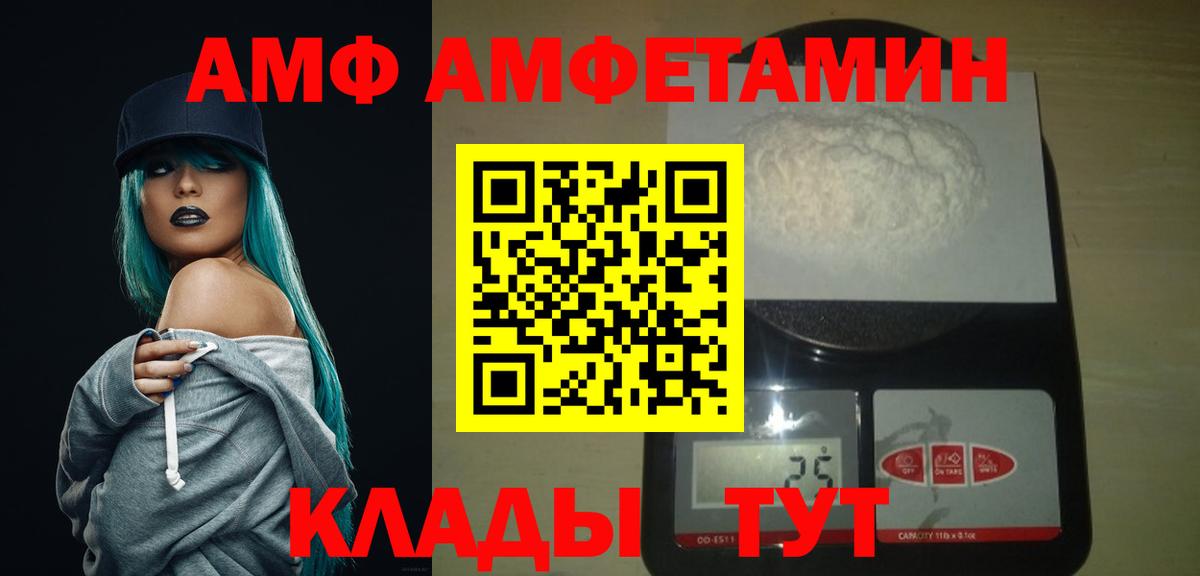 Первитин Methamphetamine  Первитин Methamphetamine  Пушкино  Вход с VPN 
