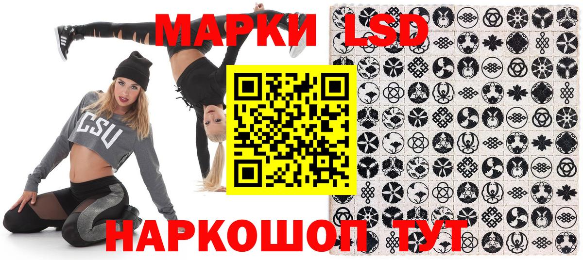 закладка  Марки N-bome 1,5мг  Марки N-bome 1,5мг  Вход с VPN  Пушкино 
