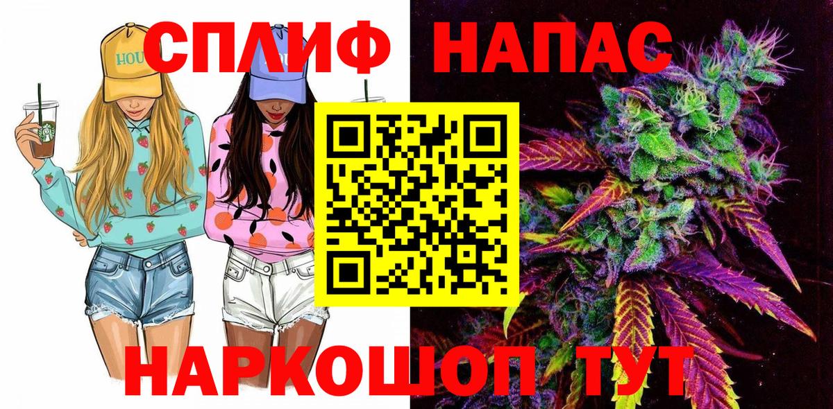 Пушкино  Каннабис VHQ  Вход с VPN  Канабис AK-47  Шишки марихуана THC 21% 