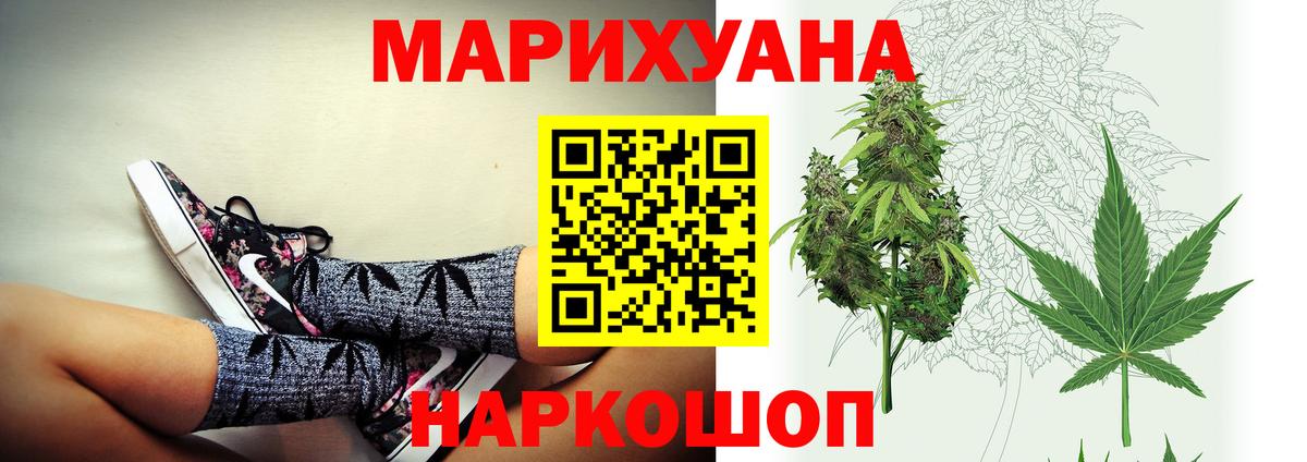 МАРИХУАНА MAZAR Пушкино